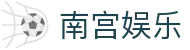 HOME - 南宫娱乐 - NG28相信品牌的力量